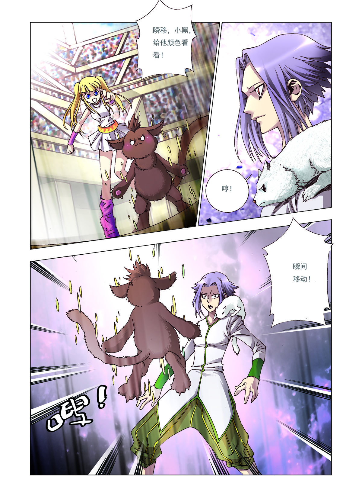 第127话3