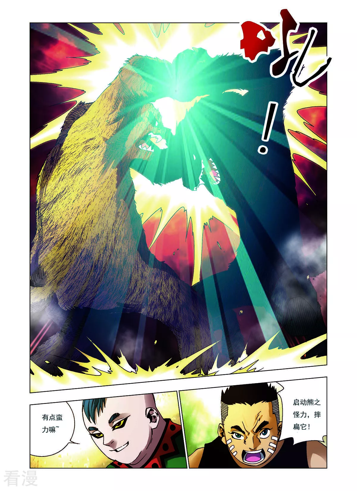第131话0