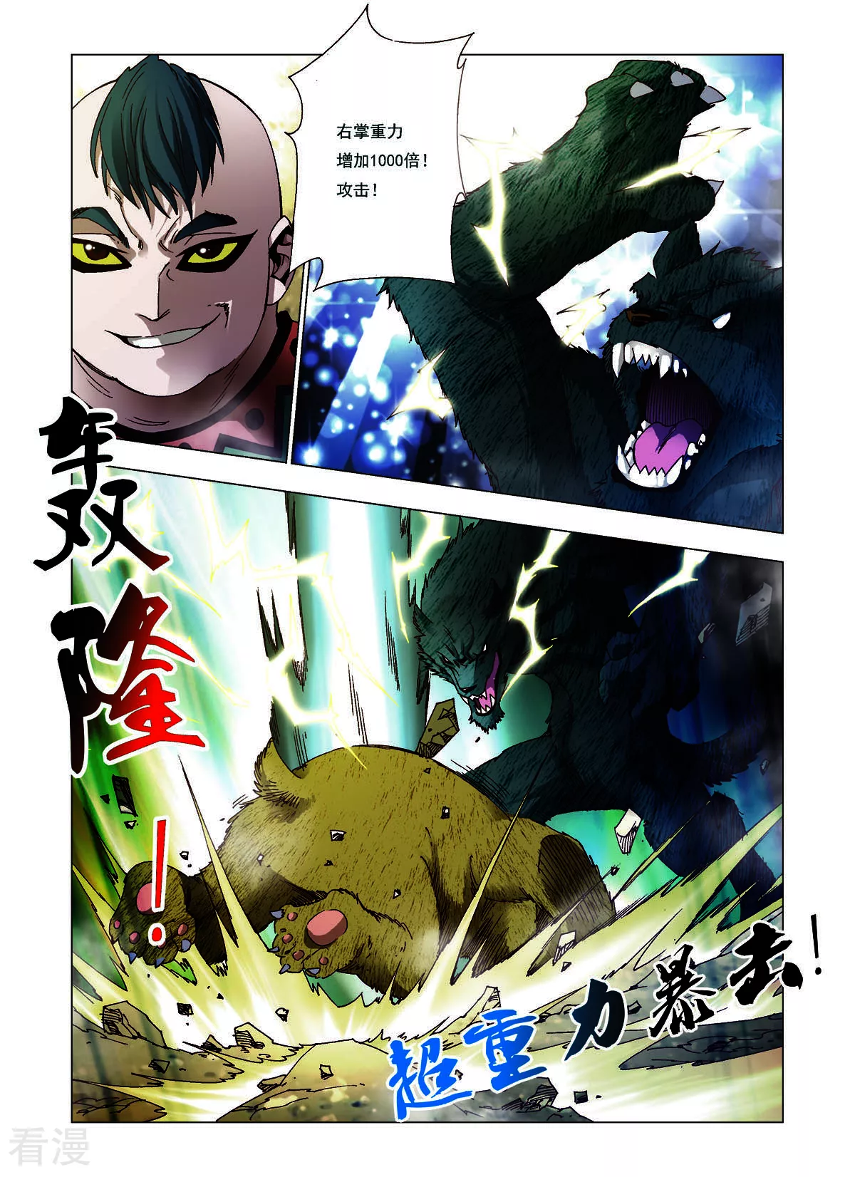 第131话2