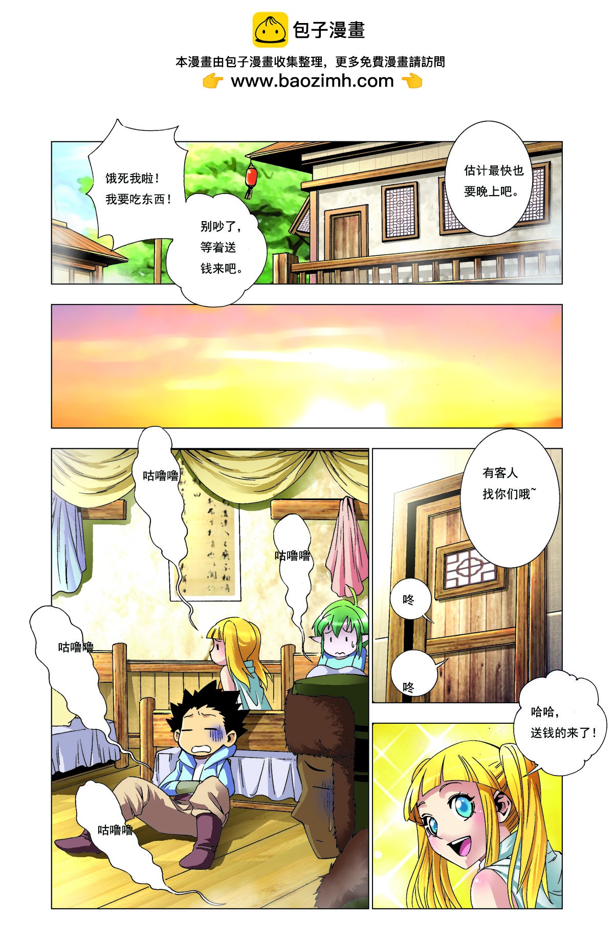 第156话1