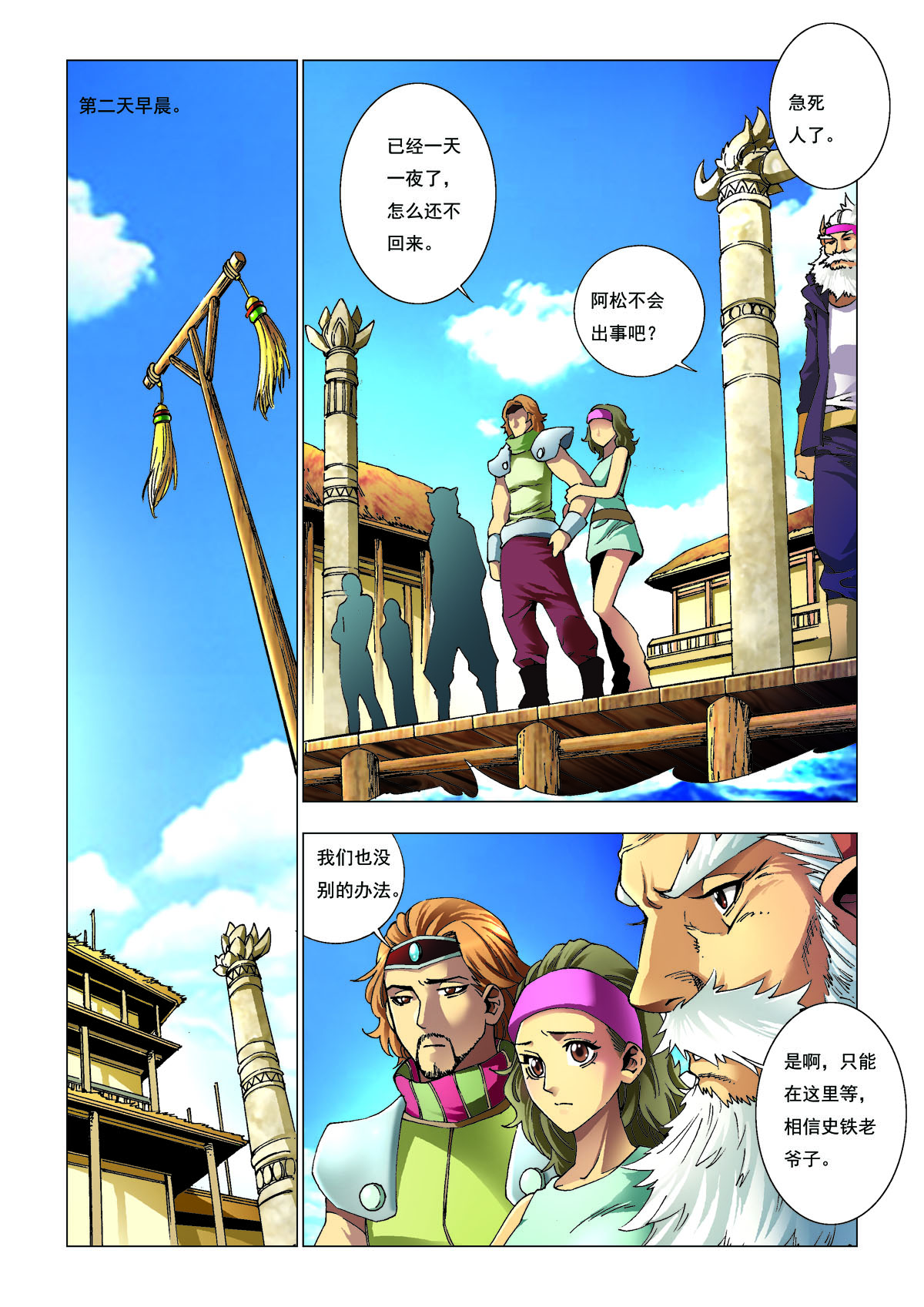 第184话0