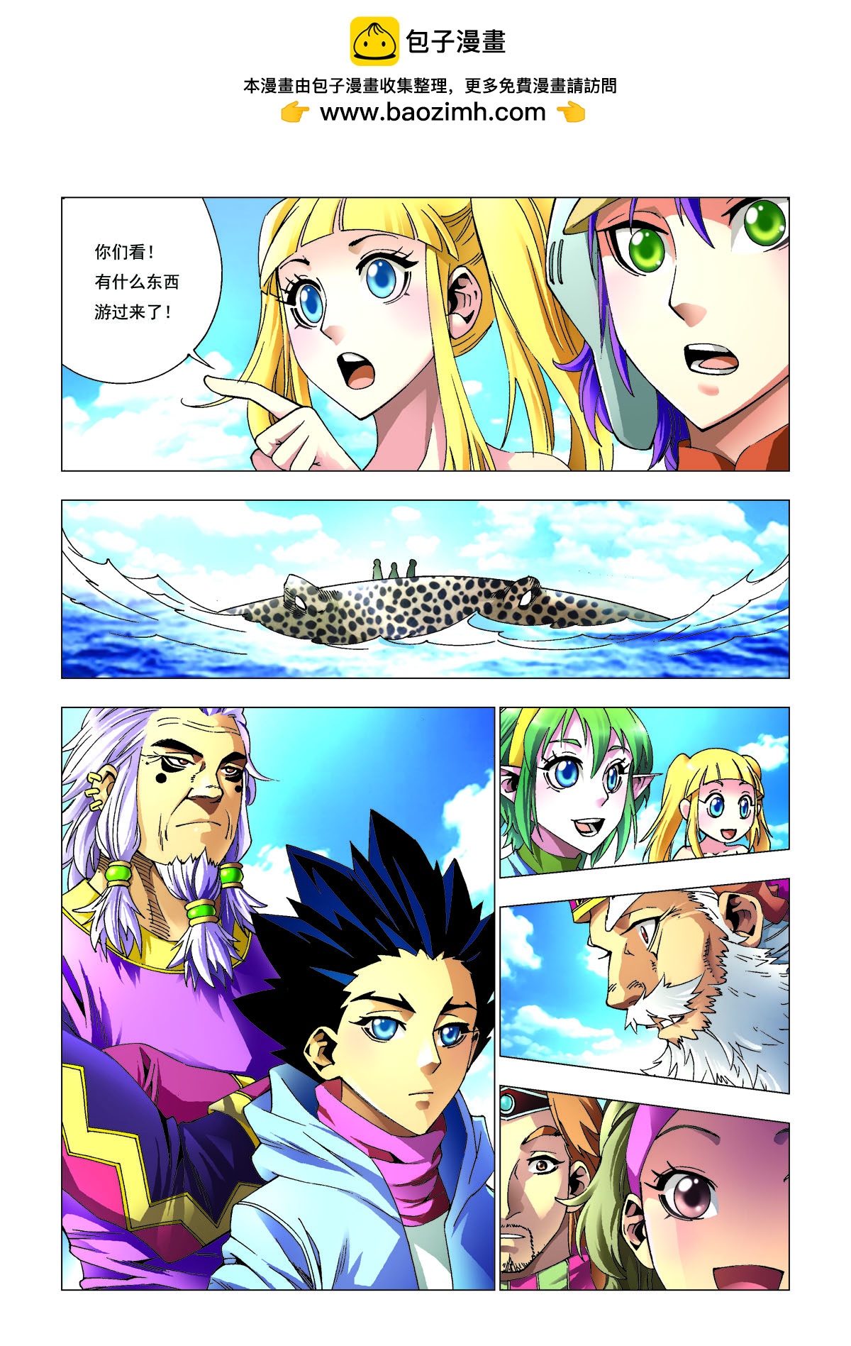 第184话1