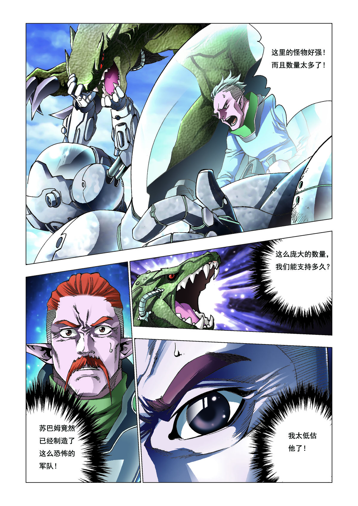 第208话0