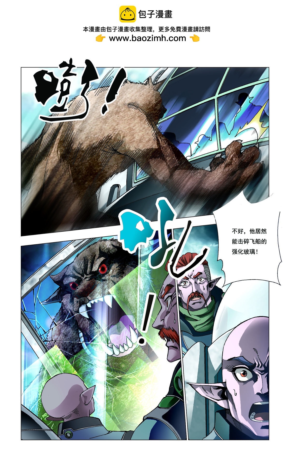 第208话1