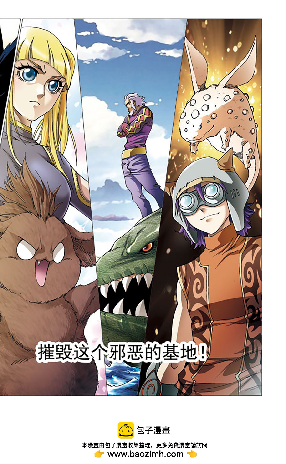 第208话5