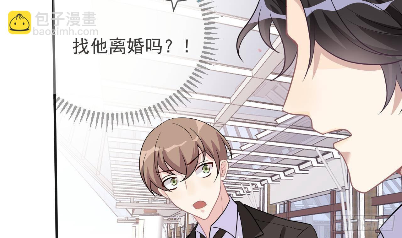 第8话 被揩油了！7