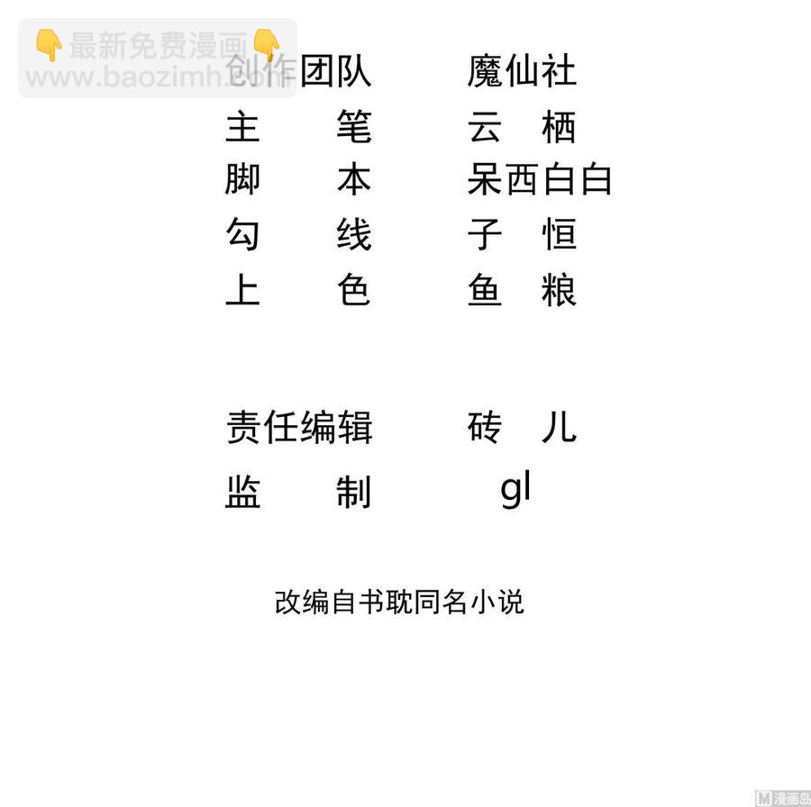 第27话 逆风翻盘2