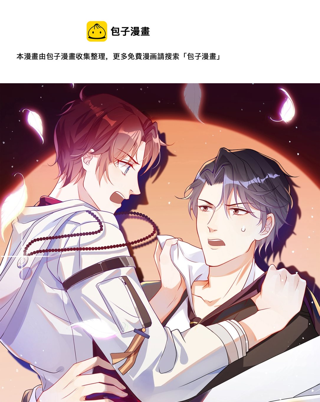 第63话  住前夫家0