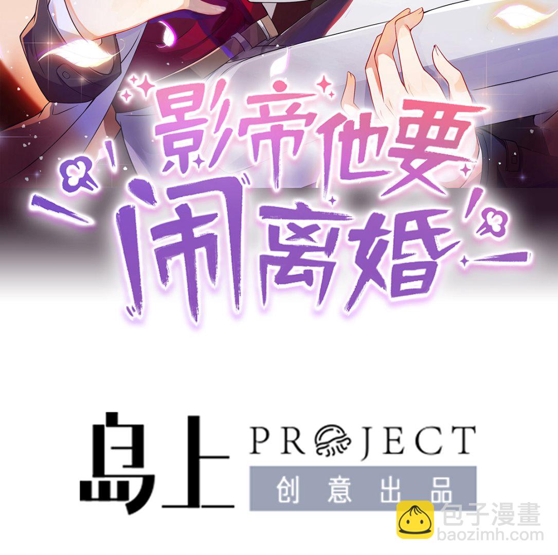 第63话  住前夫家1