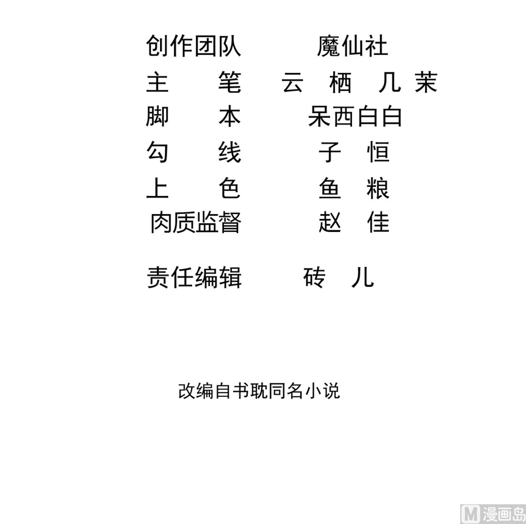 第63话  住前夫家2