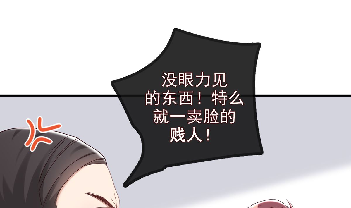 第63话  住前夫家3