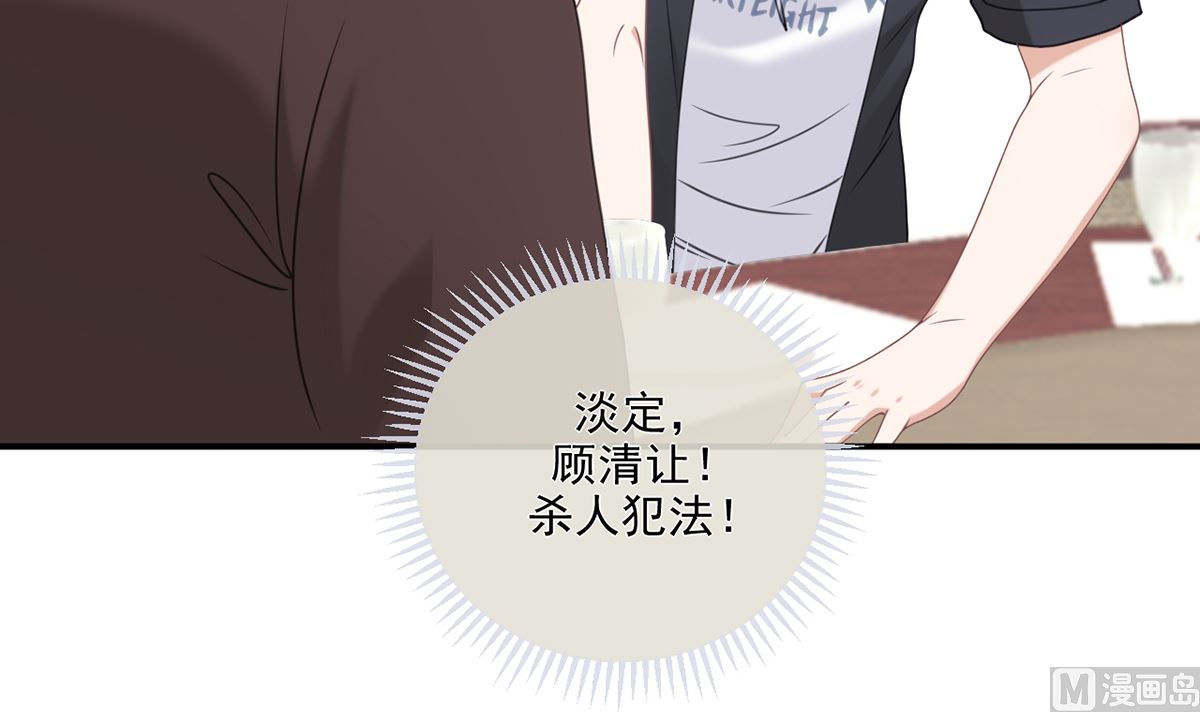 第63话  住前夫家5