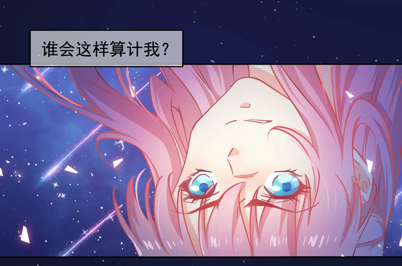 第1话 这都能碰见绑架16