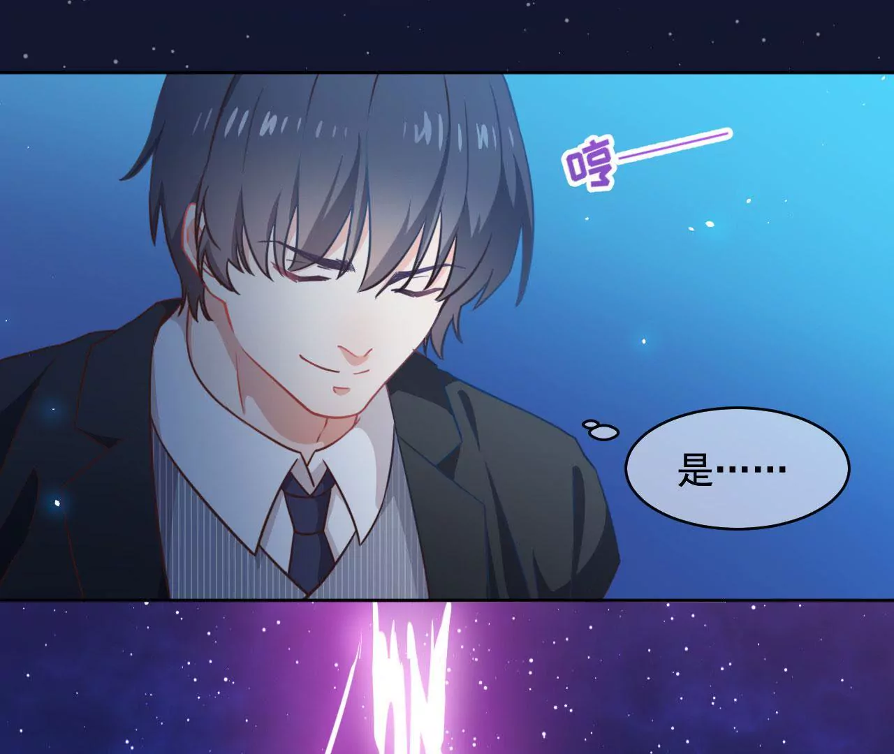 第1话 这都能碰见绑架17