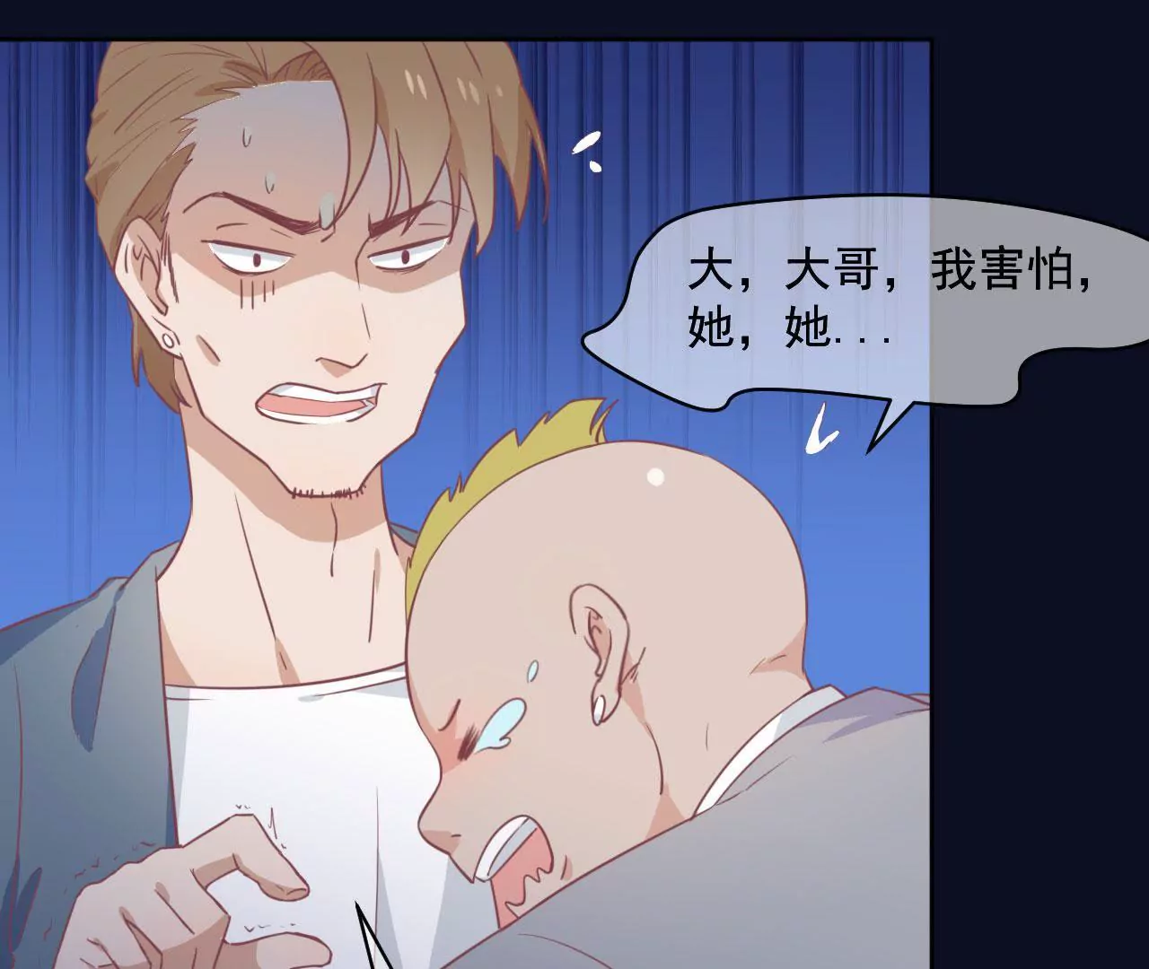 第1话 这都能碰见绑架29