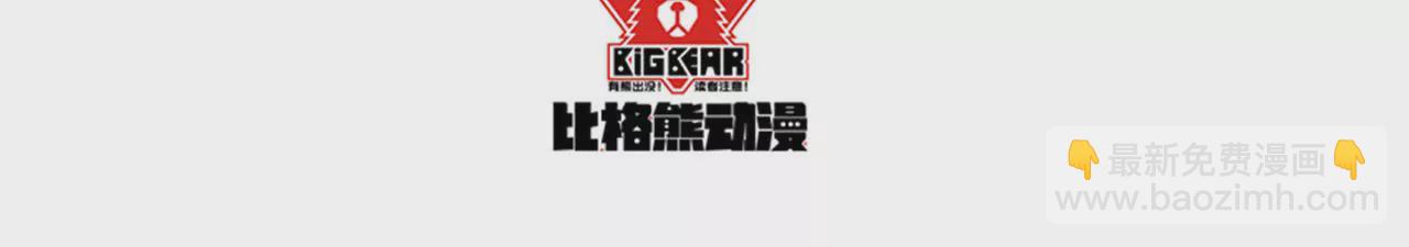 第1话 这都能碰见绑架3