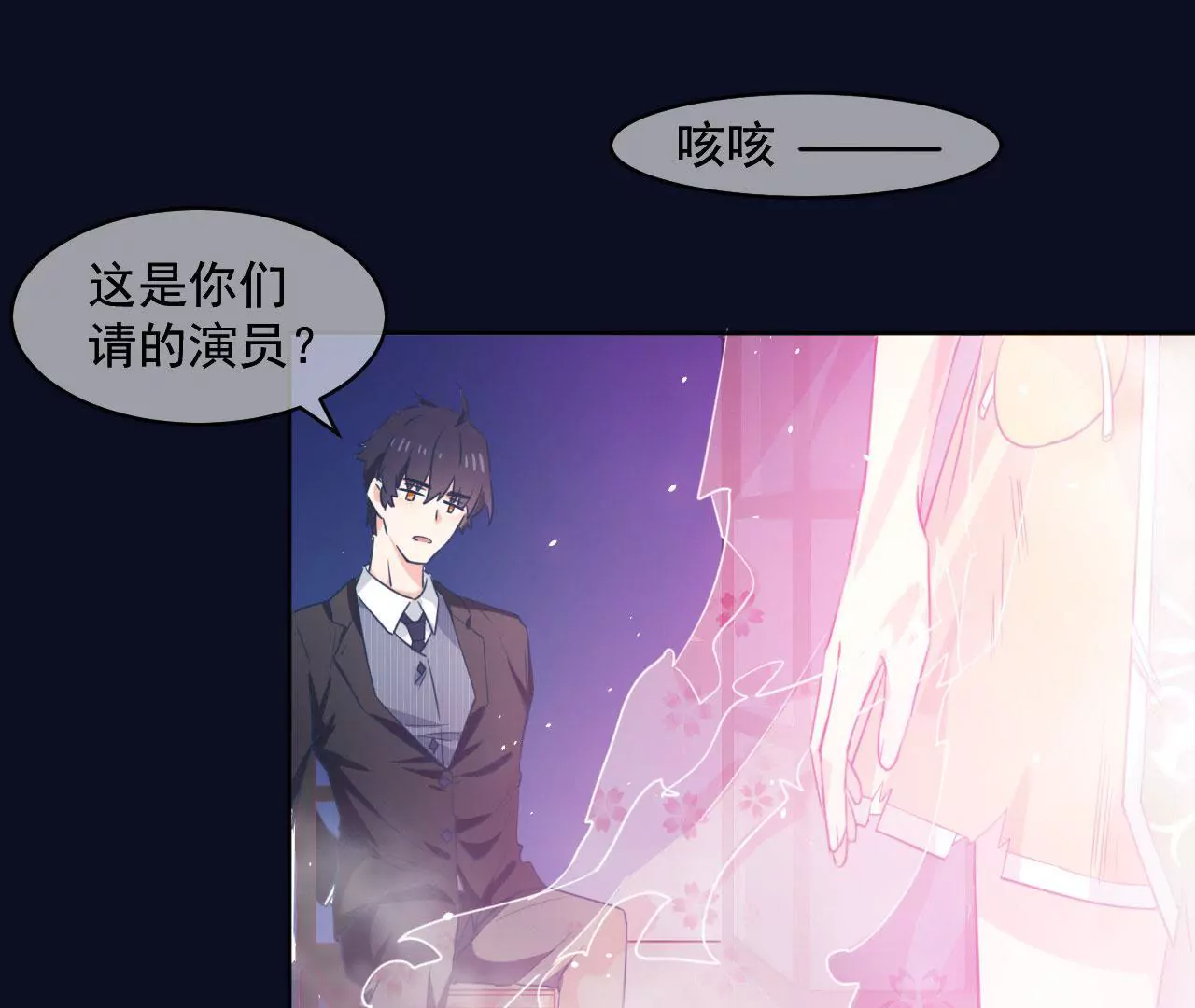 第1话 这都能碰见绑架31