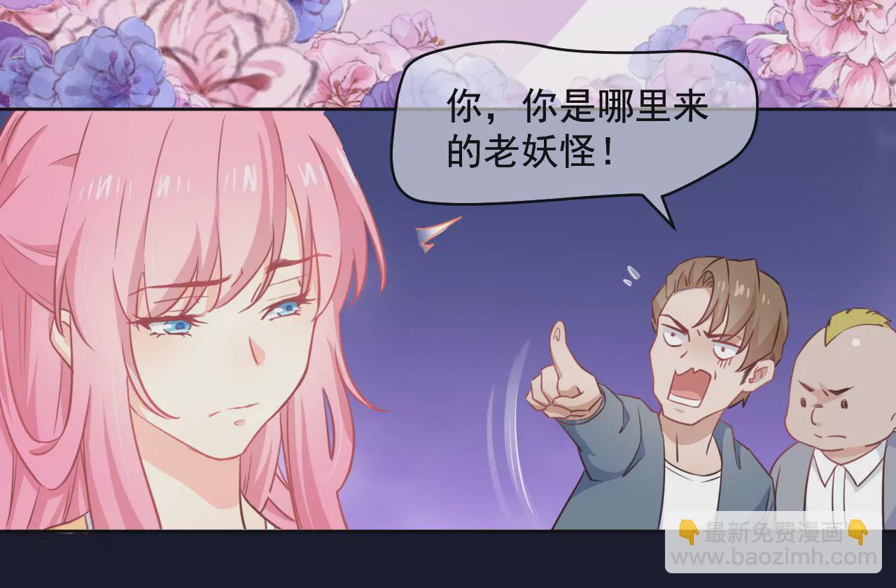 第1话 这都能碰见绑架38