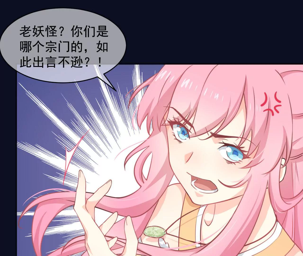 第1话 这都能碰见绑架39