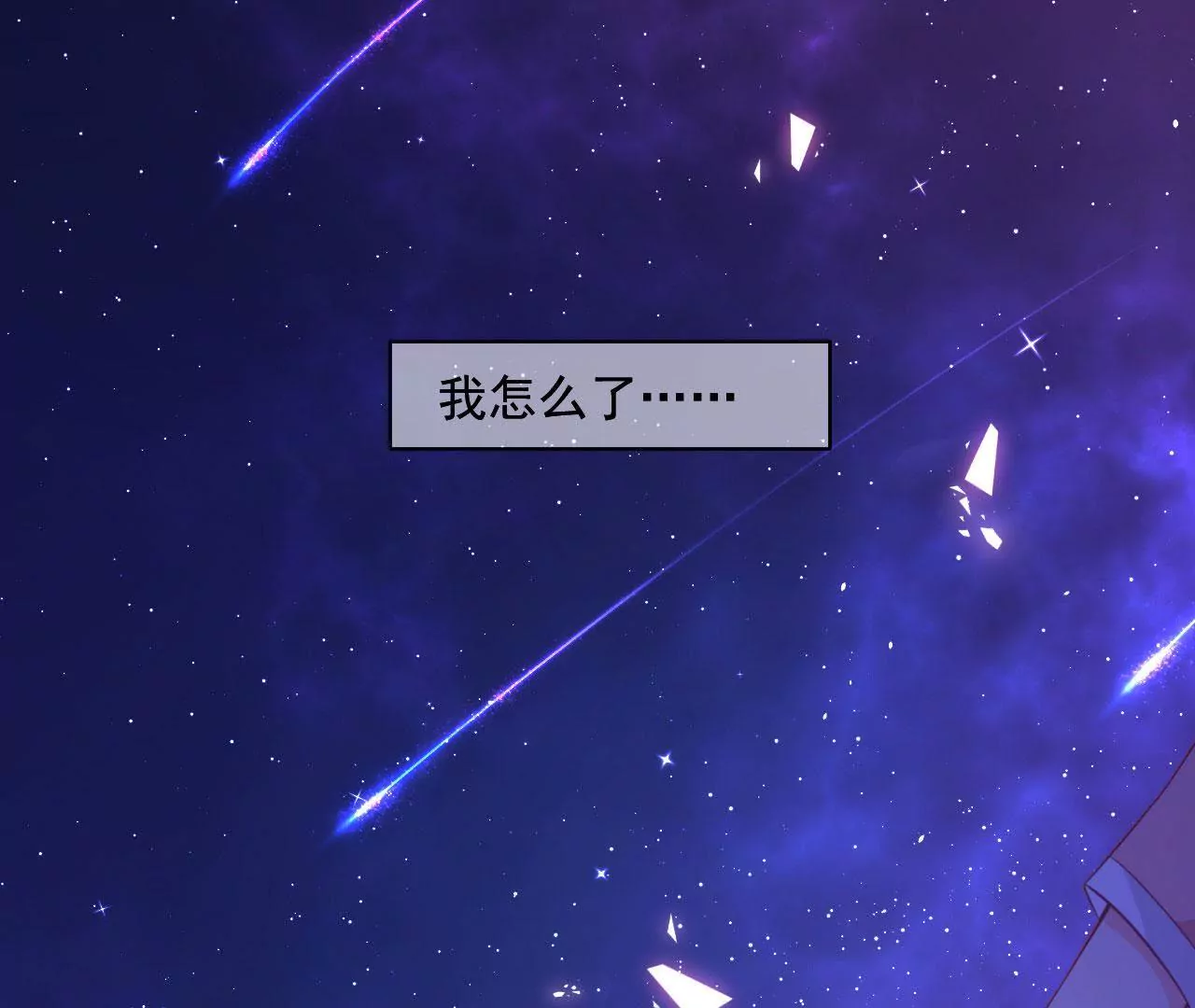 第1话 这都能碰见绑架4