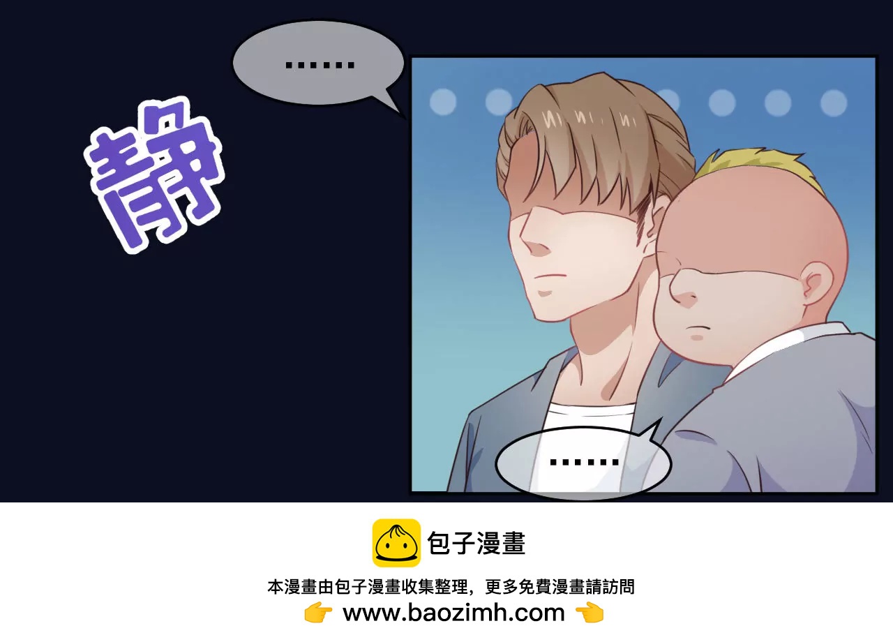 第1话 这都能碰见绑架53