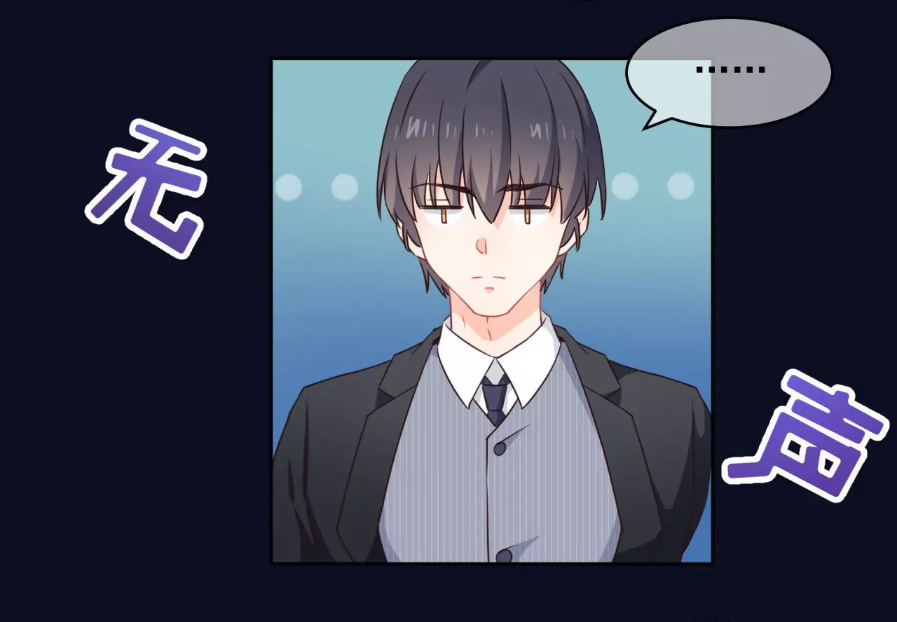 第1话 这都能碰见绑架54