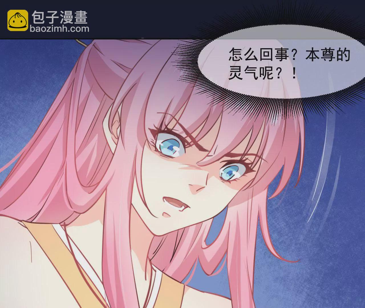 第1话 这都能碰见绑架55