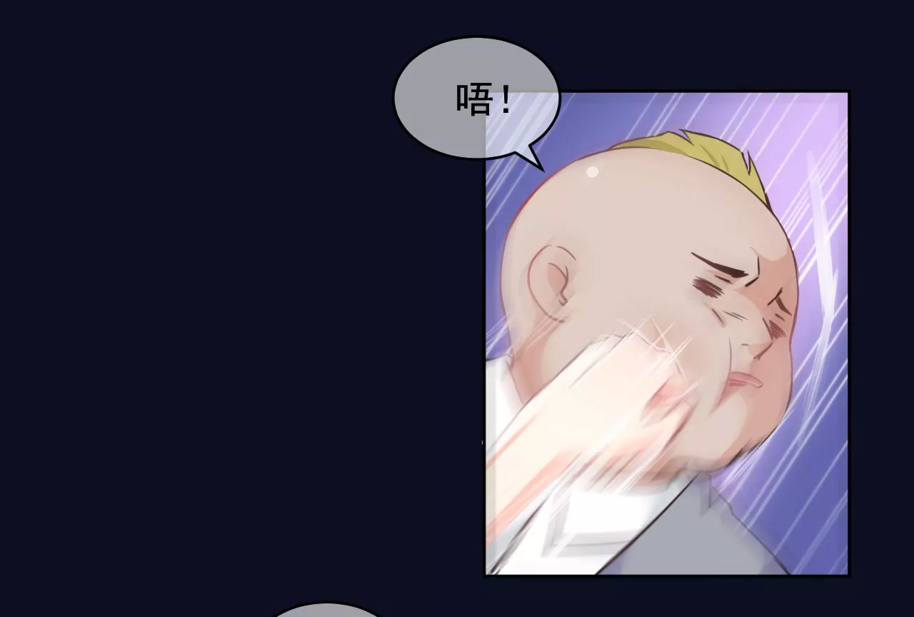 第1话 这都能碰见绑架58