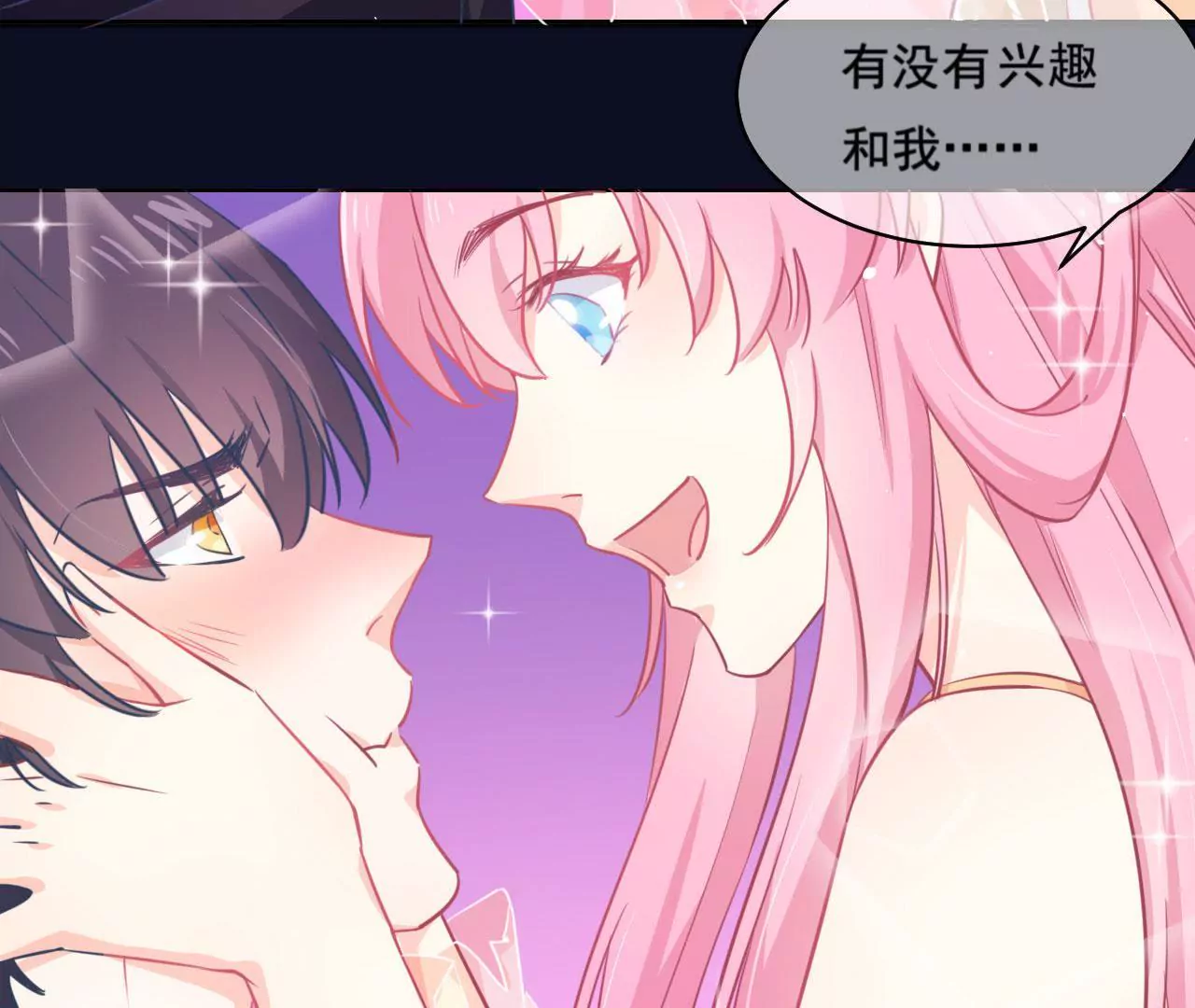 第1话 这都能碰见绑架70