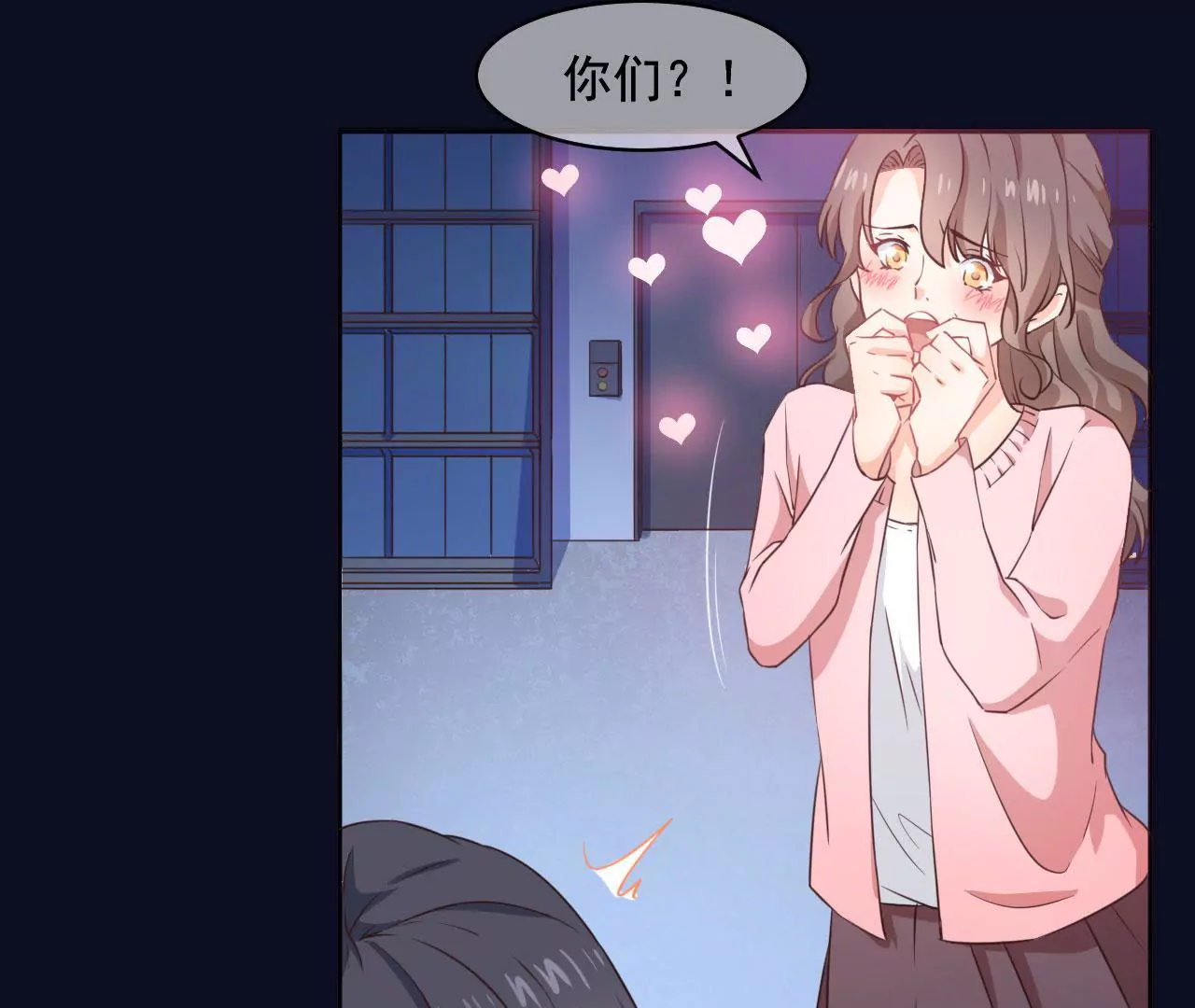 第1话 这都能碰见绑架74