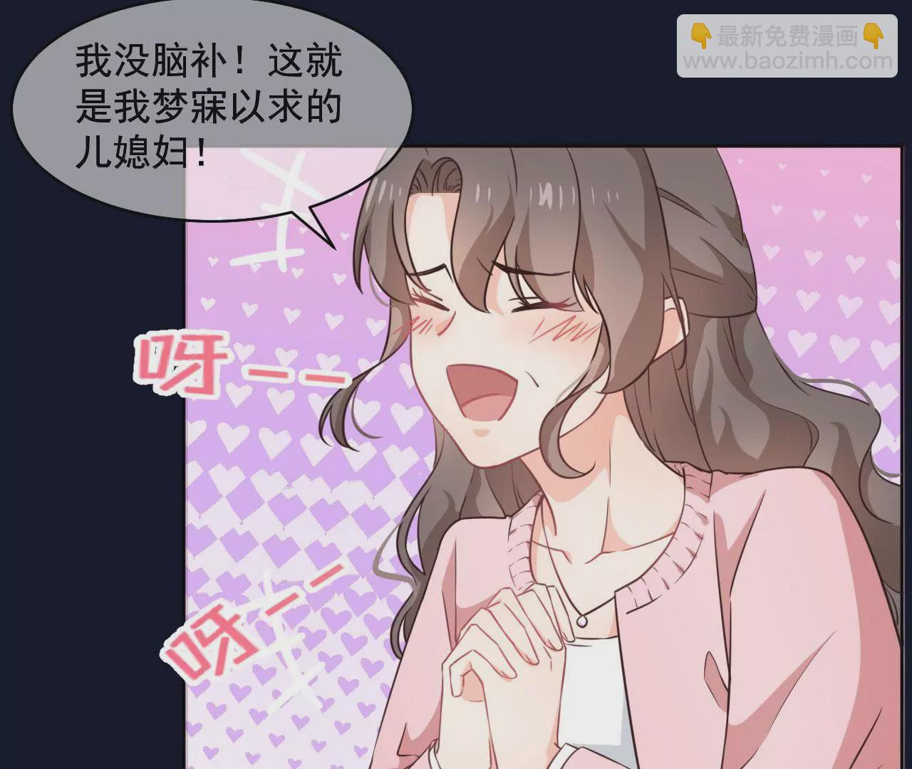 第1话 这都能碰见绑架77