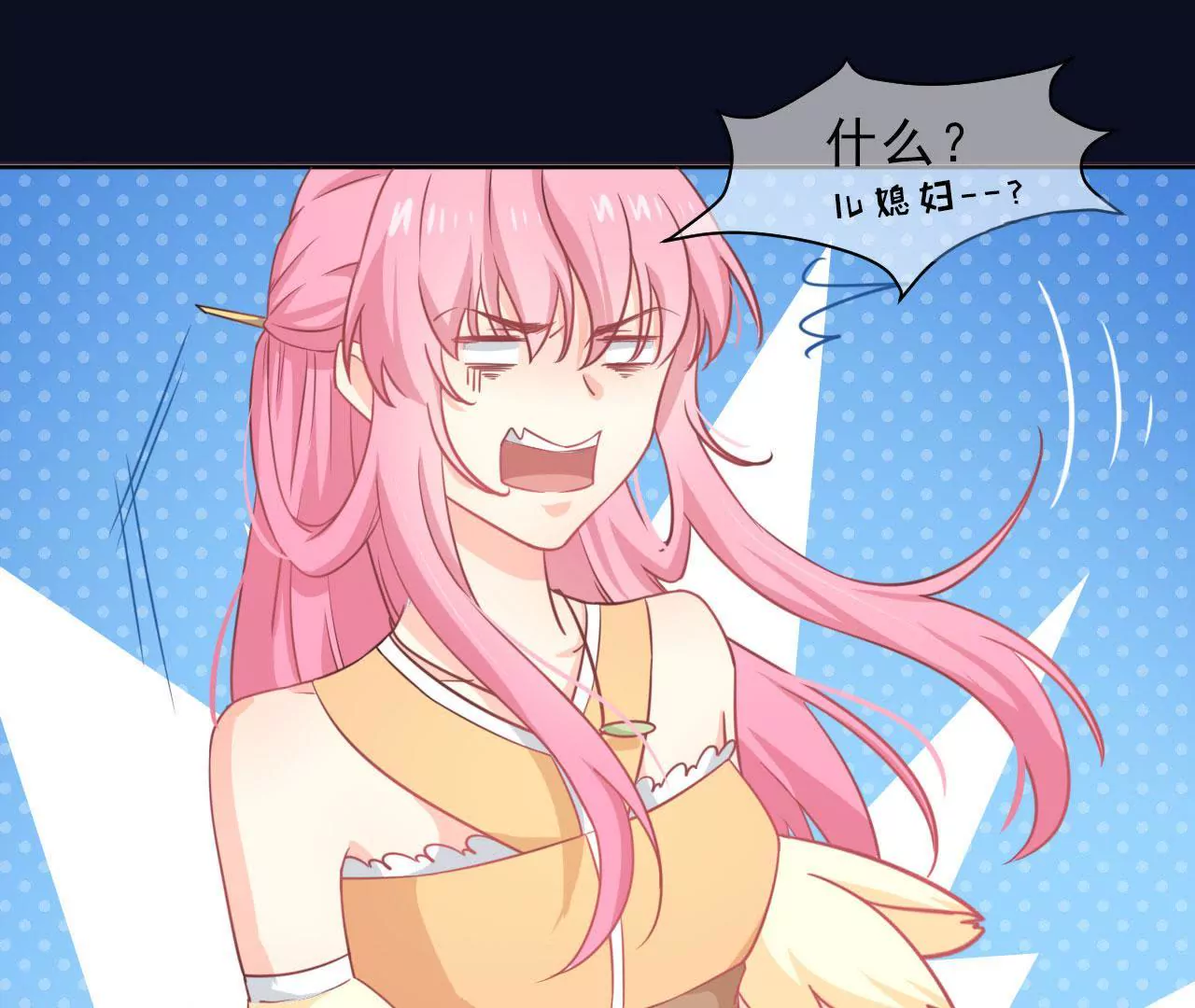 第1话 这都能碰见绑架79