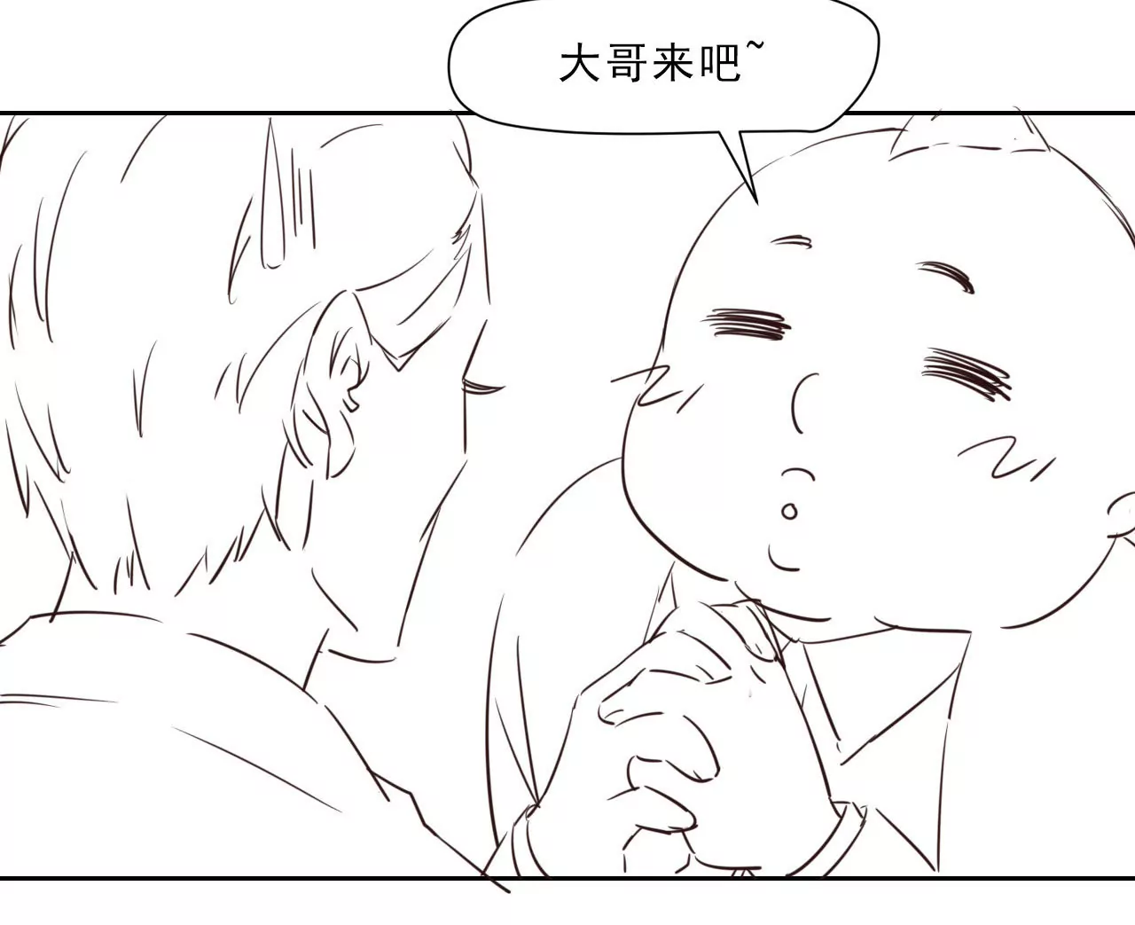 第1话 这都能碰见绑架87
