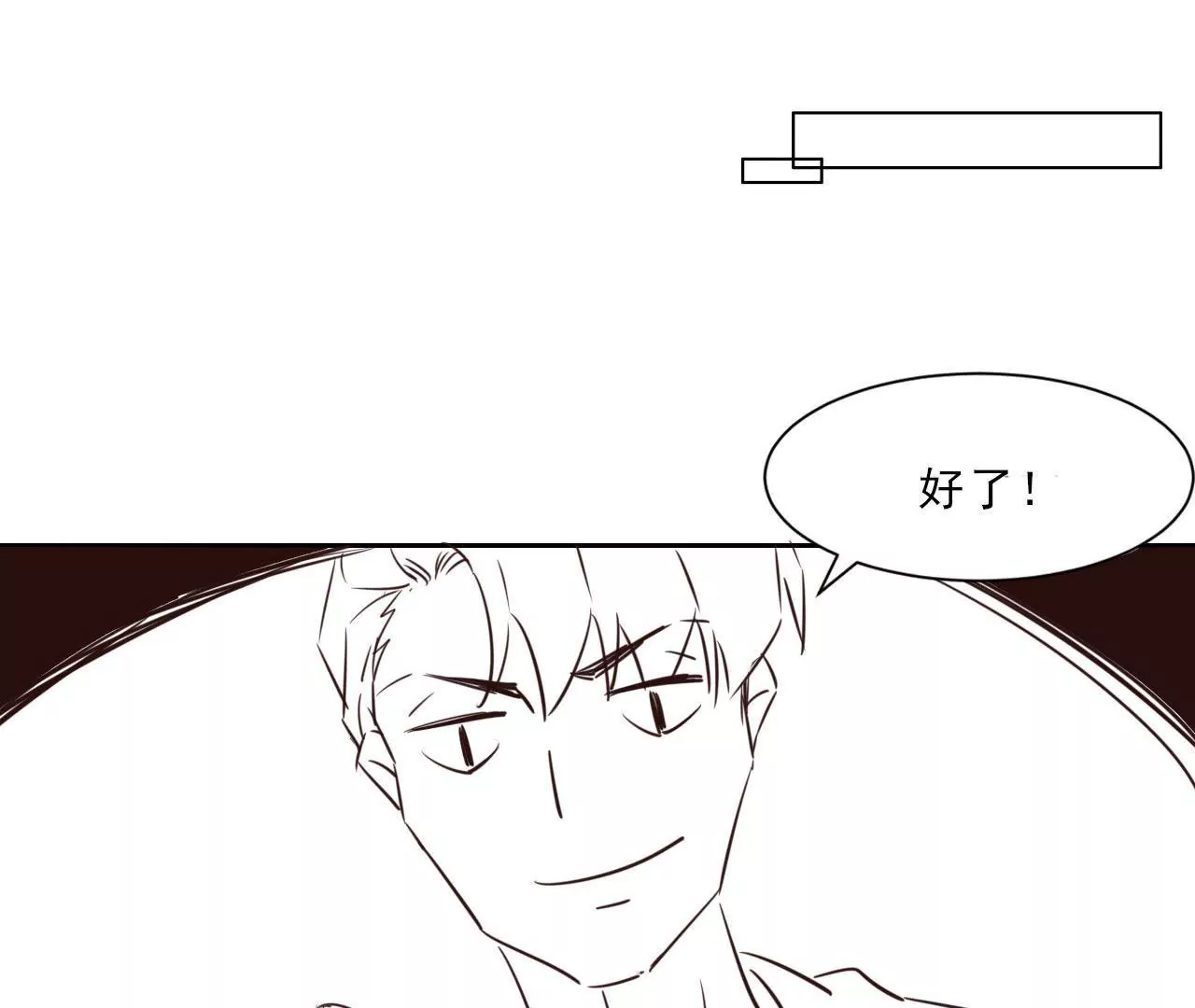第1话 这都能碰见绑架88