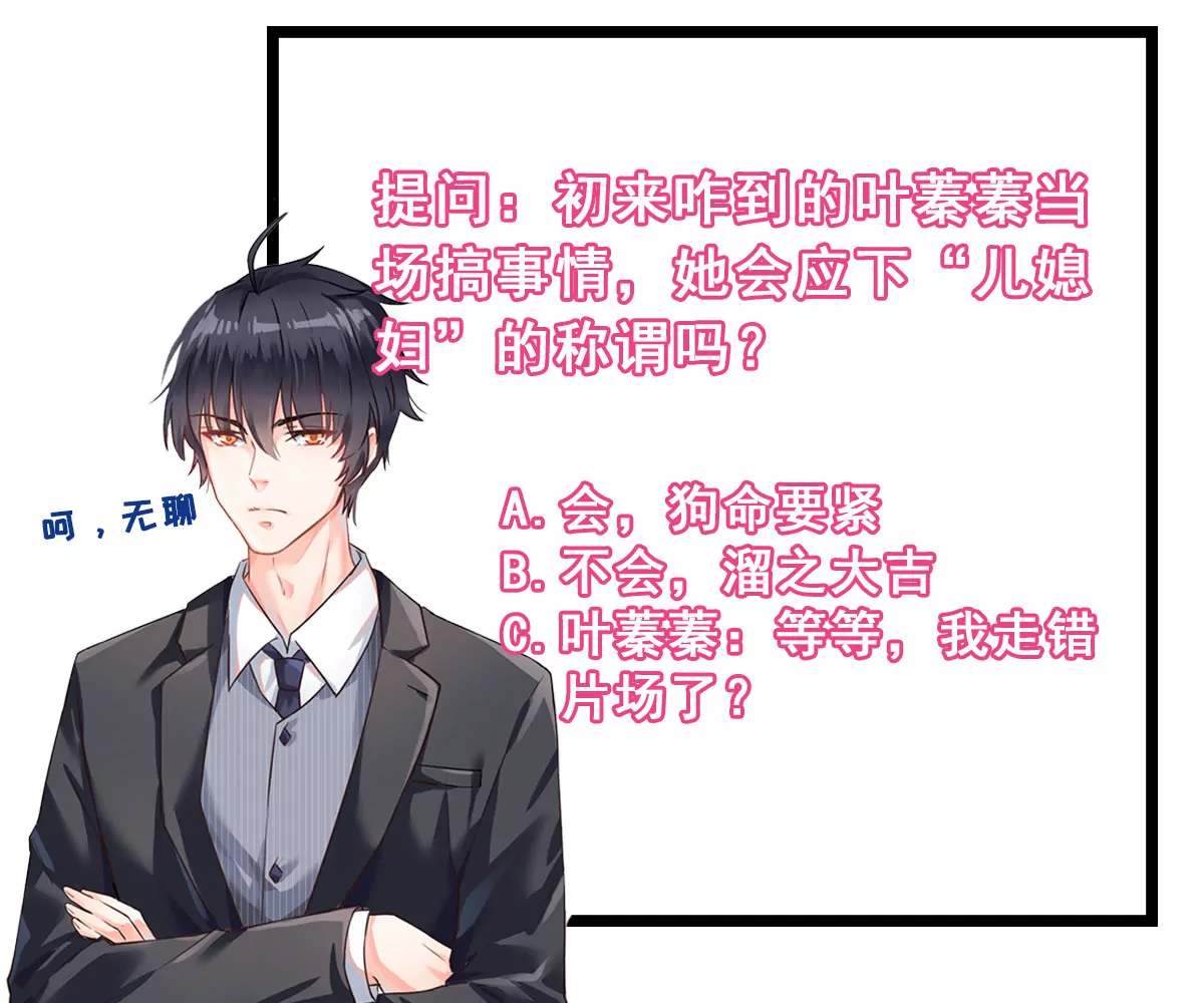 第1话 这都能碰见绑架92