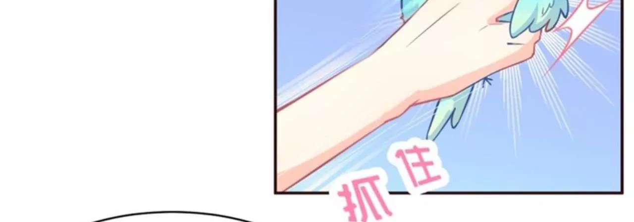 第7话 山海经10