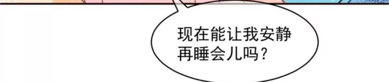 第7话 山海经12