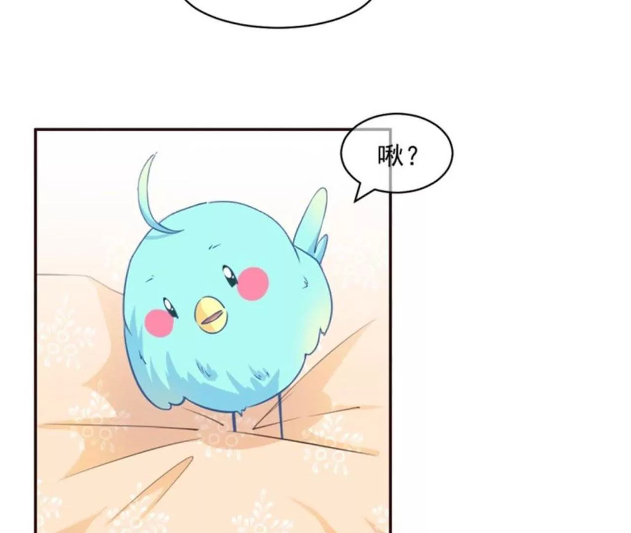 第7话 山海经15