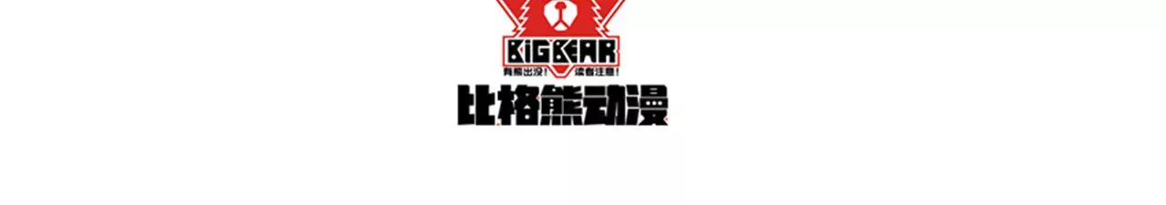 第7话 山海经3