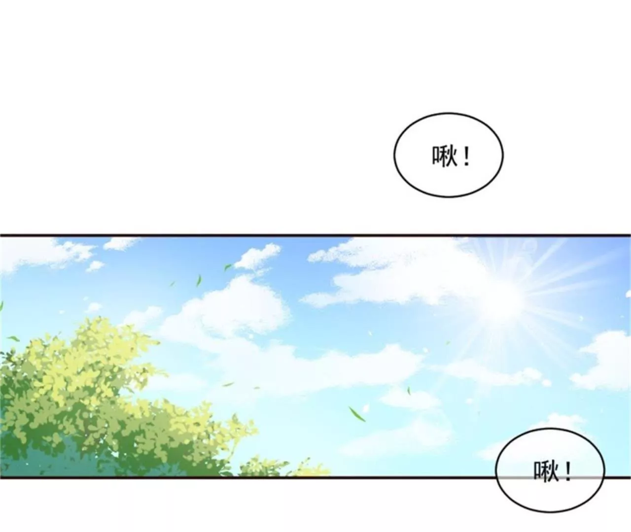 第7话 山海经4