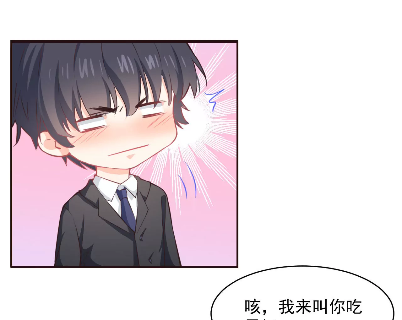第7话 山海经64