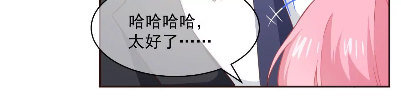 第7话 山海经66