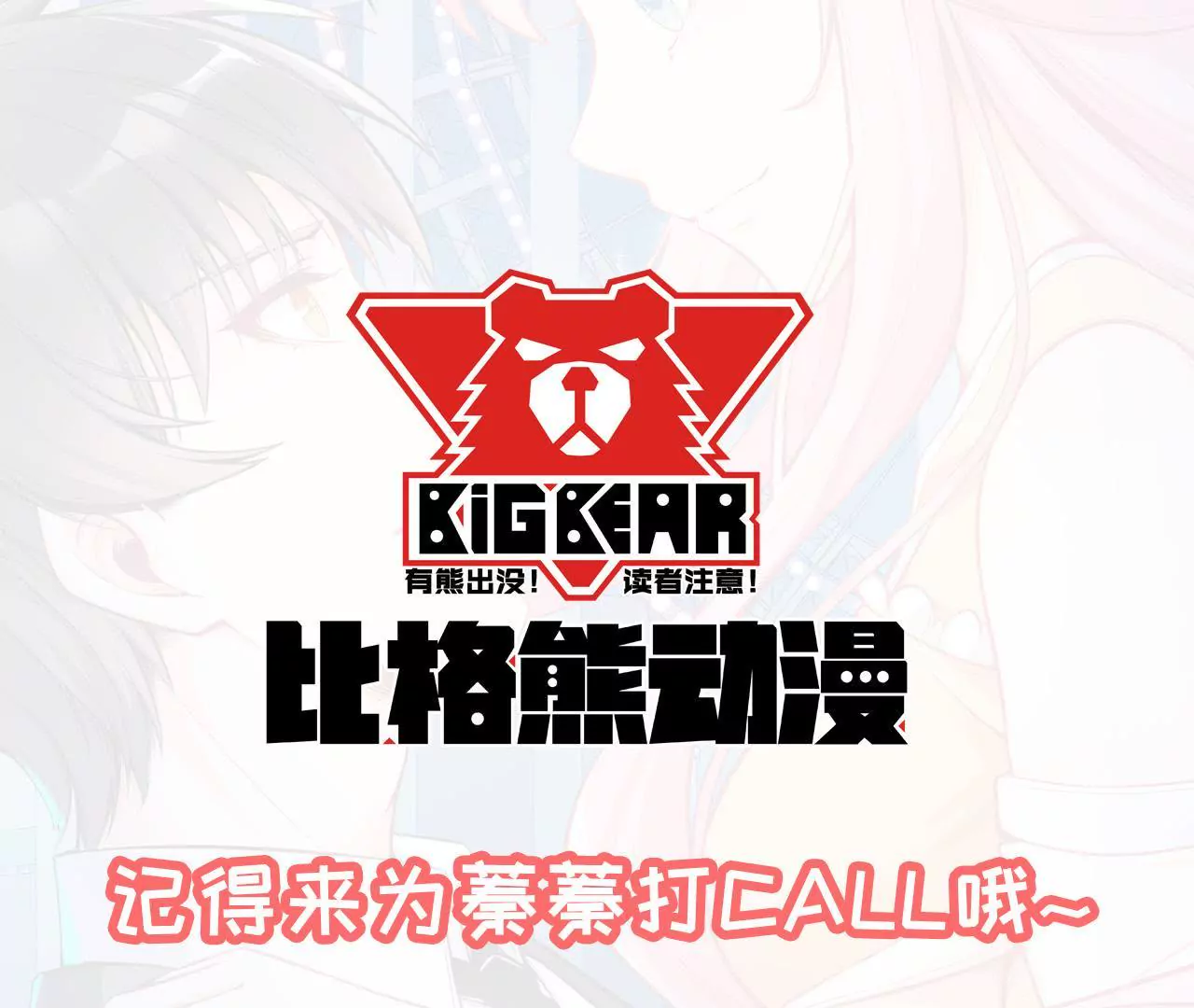 第7话 山海经80