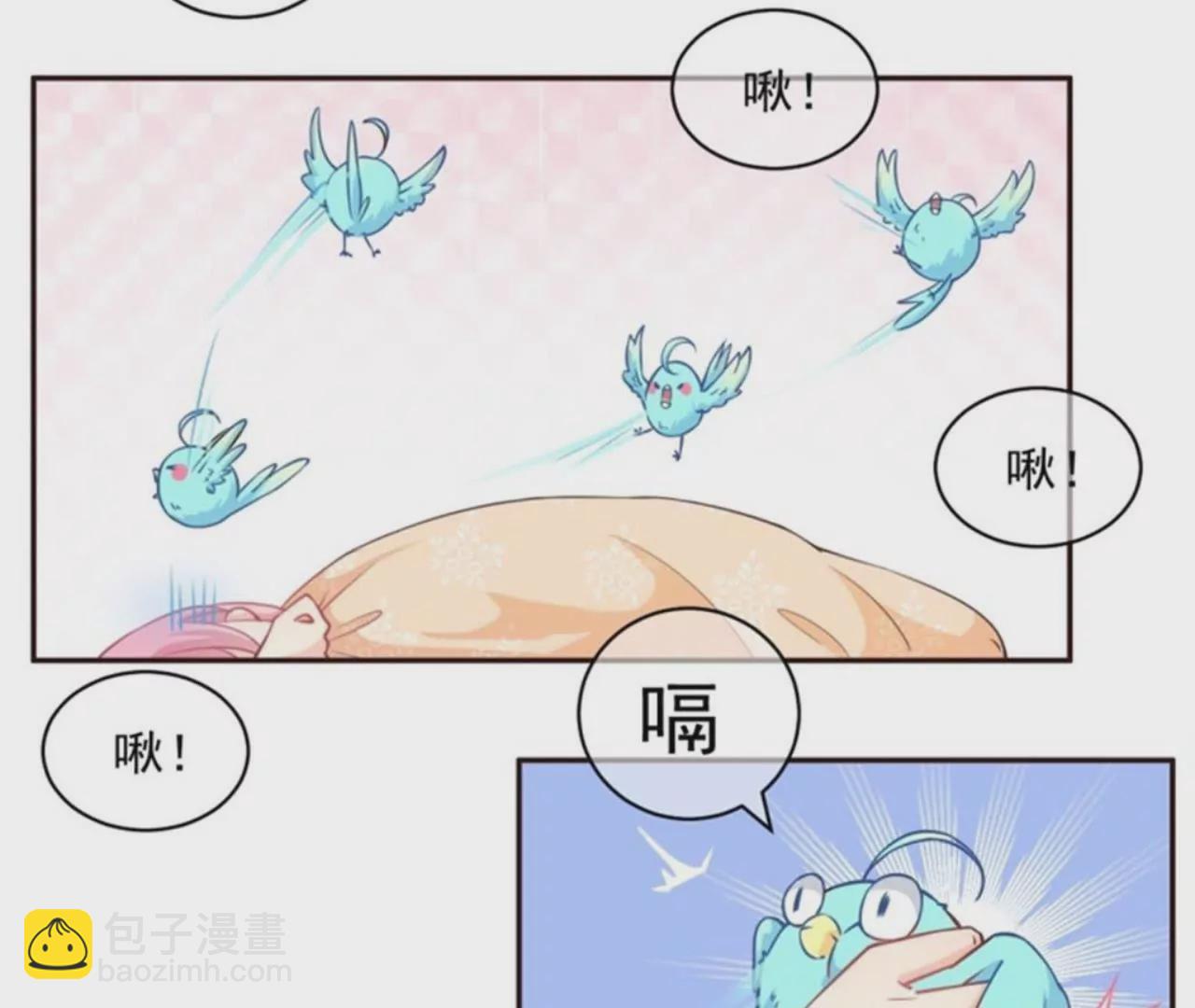 第7话 山海经9