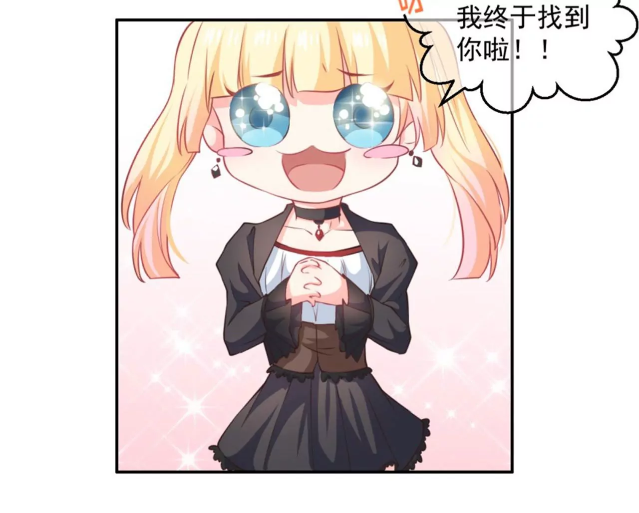 第21话 妥协15