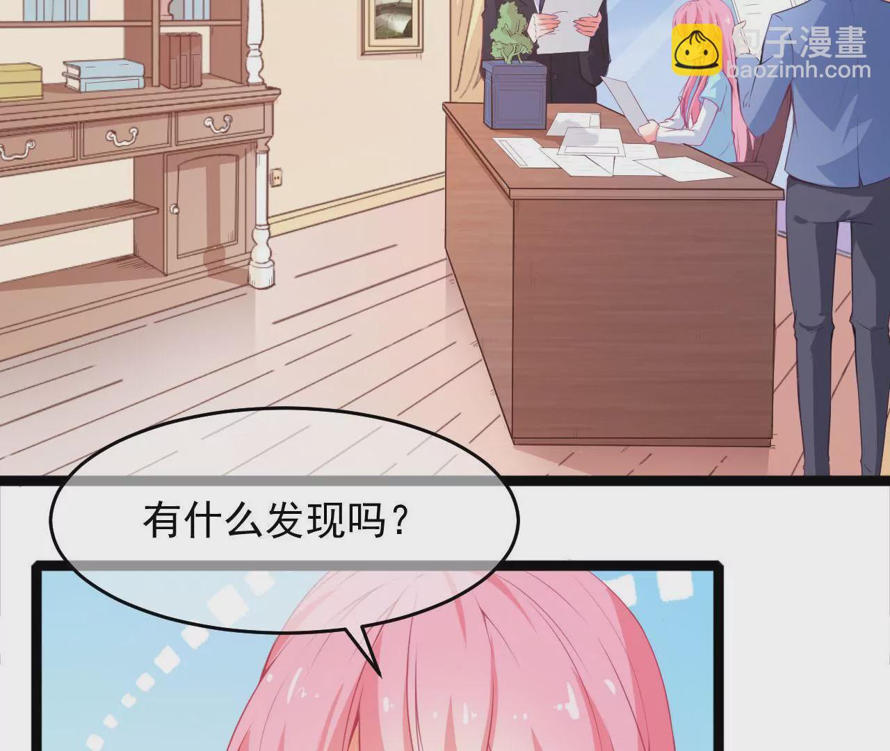 第44话 情报22