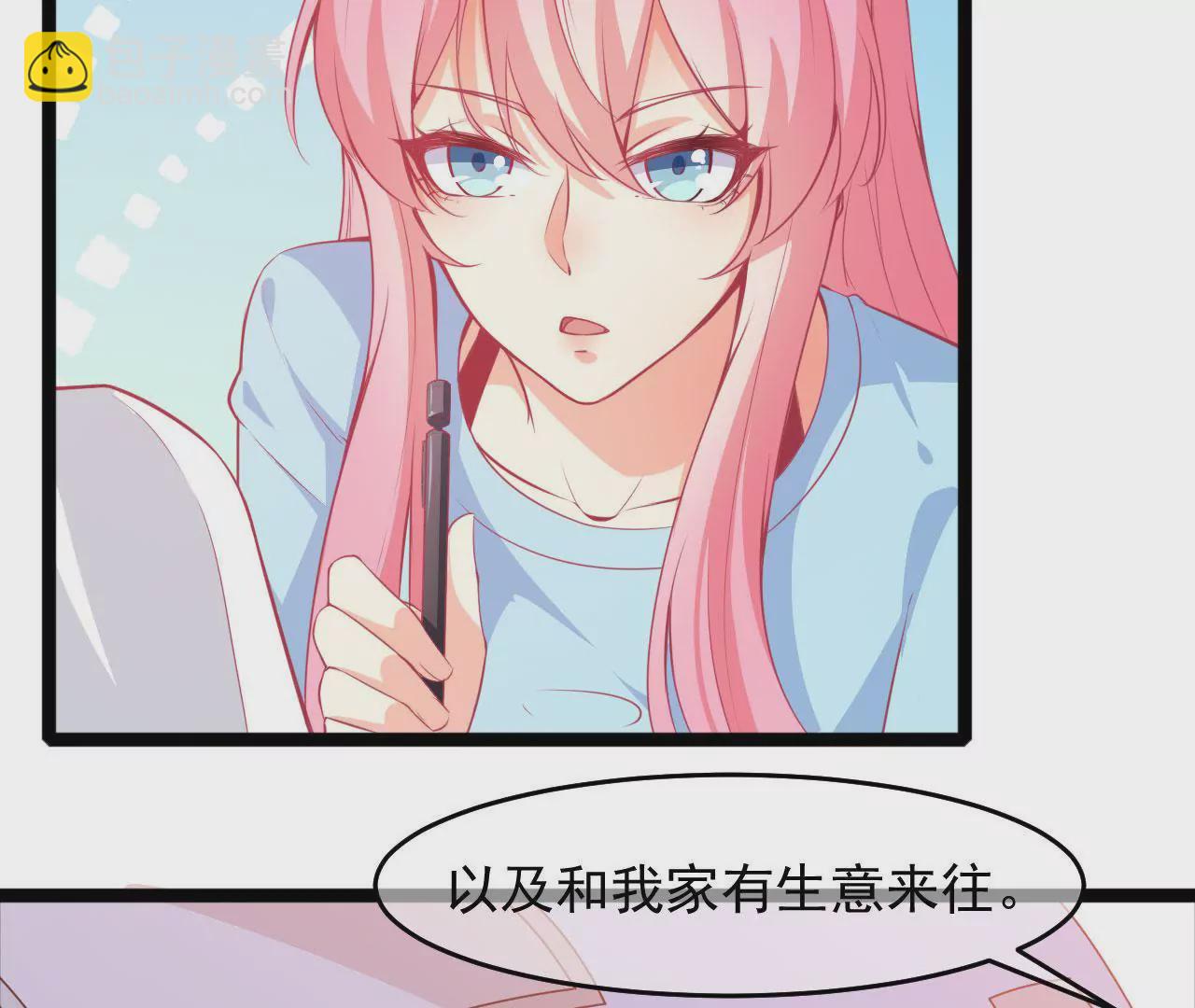 第44话 情报23