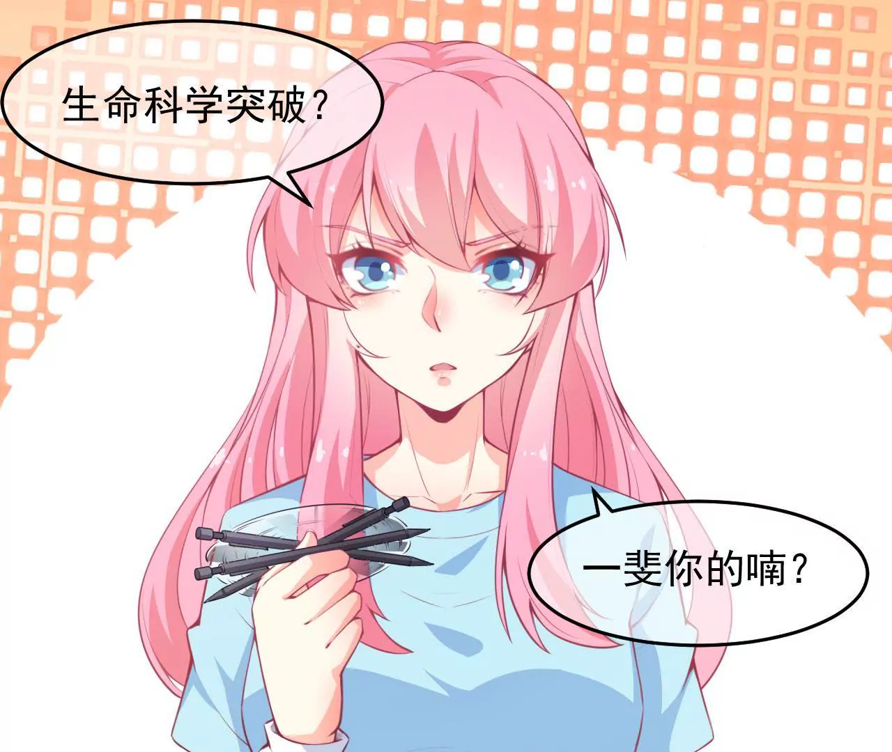 第44话 情报25
