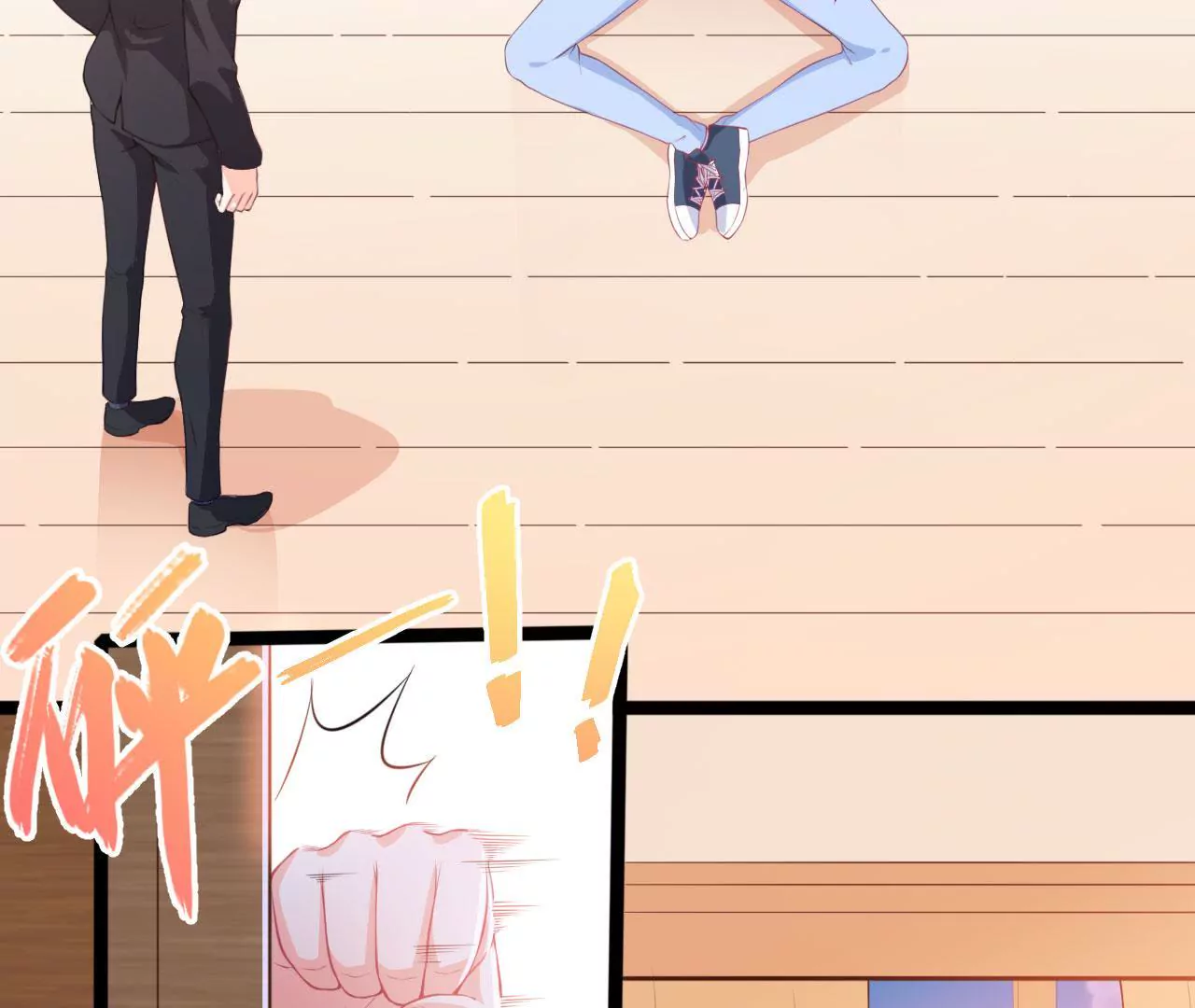 第44话 情报4
