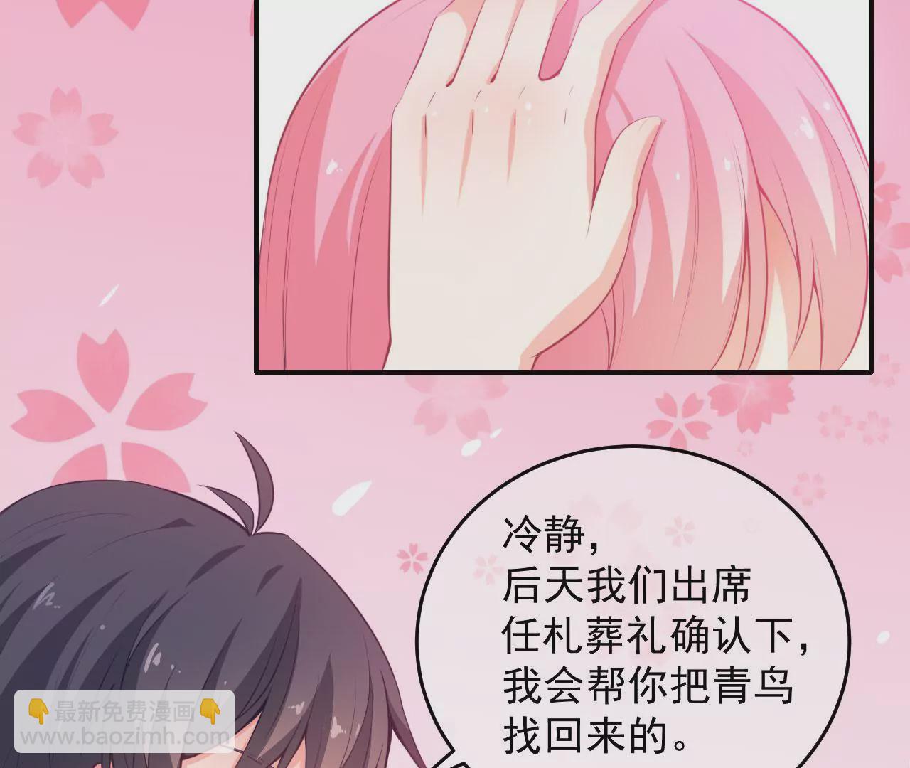第44话 情报40